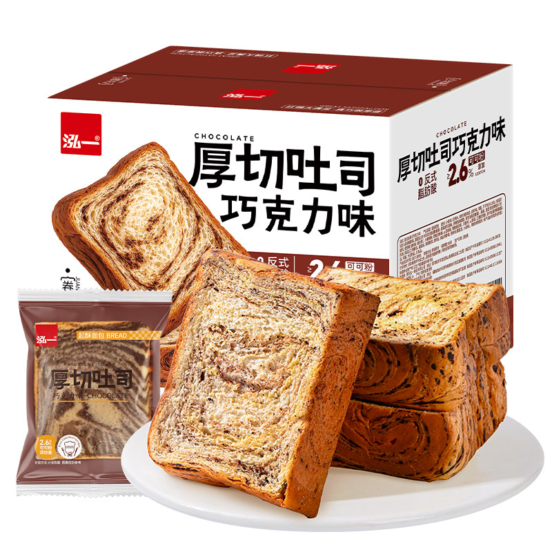 泓一厚切巧克力味切片三明治吐司整箱办公室早餐手撕面包零食小吃
