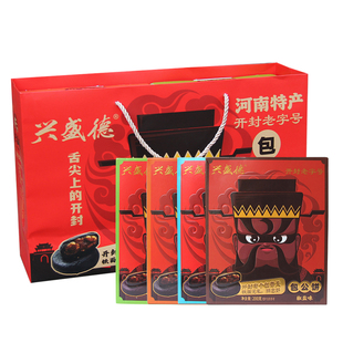 兴盛德旗舰店包公饼礼盒点心传统糕点休闲零食小吃开封礼物特产