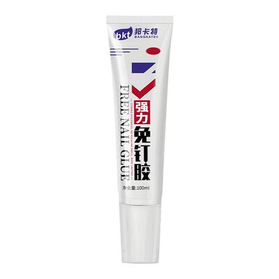 免钉胶墙面用粘接瓷砖免打孔强力