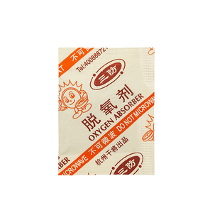 干将食品干燥剂月饼坚果蛋黄酥糕点炒货保鲜防油三防脱氧剂30型