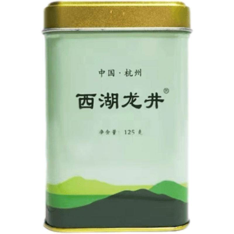 正宗防伪西湖龙井茶杭州特级西湖龙井茶2026明前茶群体种龙井绿茶