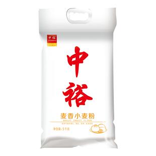 中裕面粉麦香小麦粉5kg塑包中筋家用面粉馒头包子饺子饼通用粉