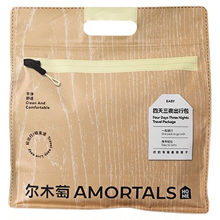 尔木萄4天3夜出行包一次性浴巾内裤压缩毛巾枕套马桶套旅行旅游女