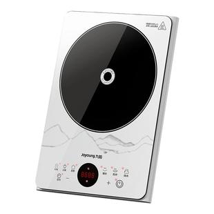 九阳家用电磁炉防辐射大功率智能灶多功能一体炒菜锅2026新款正品