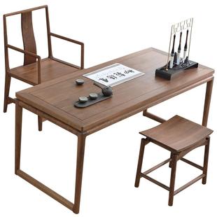 新中式白蜡木书桌茶桌实木两用家用禅意黑胡桃木书法桌书画桌书案