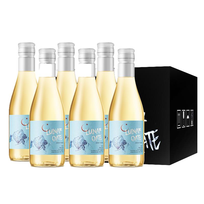 智利莫斯卡托甜白葡萄酒小瓶红酒甜型果酒晚安酒微醺小甜酒月亮门
