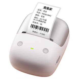 精臣B2Pro服装标签打印机小型手持吊牌价格打码器女装店衣服合格证价签打印机热敏不干胶贴纸智能蓝牙打价器