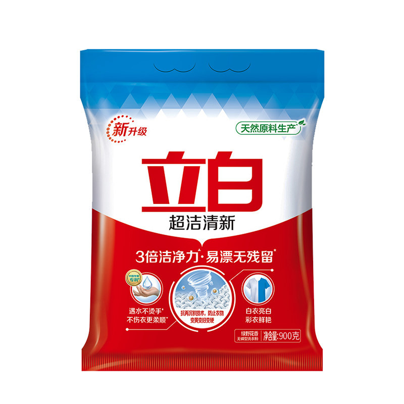 立白超洁清新洗衣粉深层洁净留香去渍易漂洗家用实惠袋装官方正品