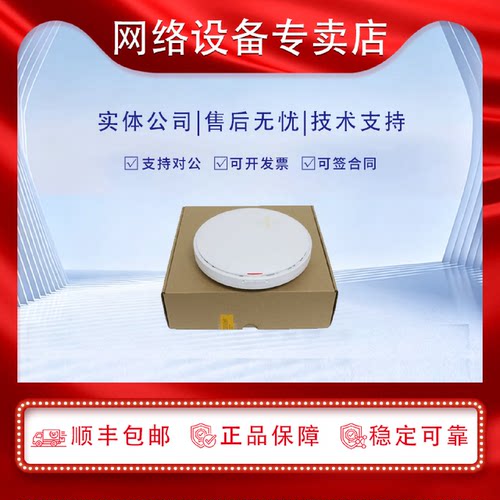 议价WA5320X-SI-FIT  无线AP