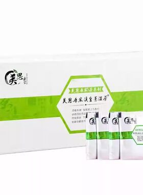 美思溪黄溪皇陈皮茶祛湿茶