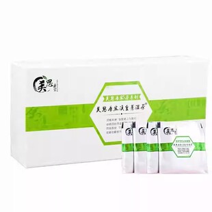 (假一罚20倍)美思康宸祛湿茶白云山溪黄溪皇陈皮茶祛湿茶