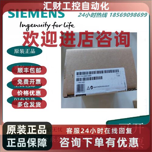 议价6ES7515-2AM02-0AB0西门子S7-1500 CPU1515-2 PN中央处理器
