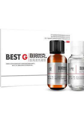 扁平疣专用去除软膏尤瘊一抹灵脖子长小肉粒丝状尖锐湿疣神器无忧