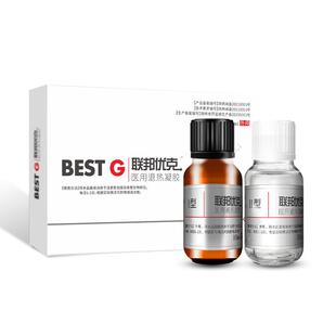 扁平疣专用去除软膏尤瘊一抹灵脖子长小肉粒丝状尖锐湿疣神器无忧