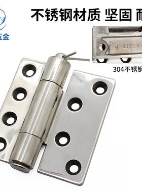 304不锈钢大合页工业冲压105设备*铰链重型HT075100柜门加厚机械