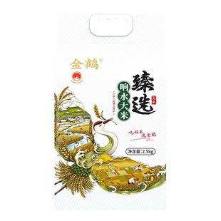 金鹤臻选鹤乡香米东北大米黑龙江正宗生态一级新米真空装 2.5/5kg