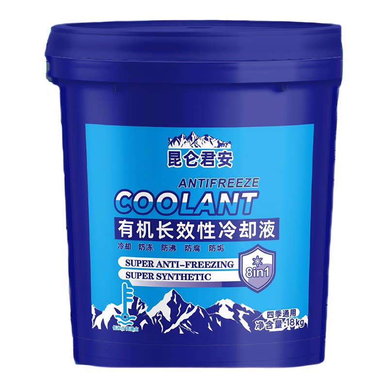 正品防冻液汽车冷却液四季通用