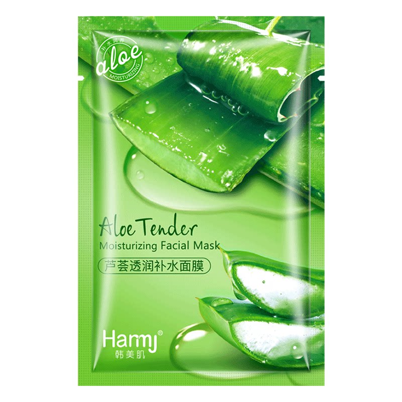 芦荟面膜补水保湿收缩清洁毛孔