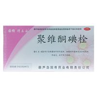 國締 聚維酮碘栓 20mg*7粒/盒