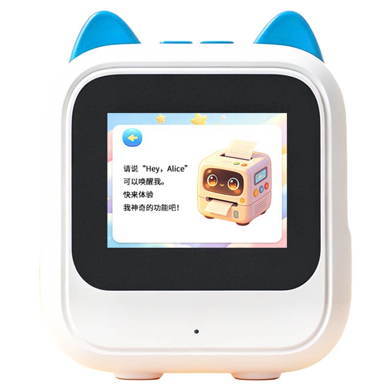 思迪D16儿童智能AI语音打印机
