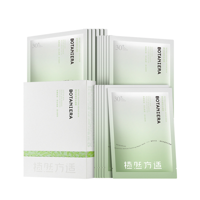 植然方适敏感肌舒缓修护泛红面膜