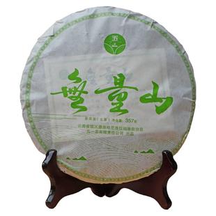 普洱生茶绵纸包装笋壳装云南大叶种七子饼口粮茶357g五一无量生饼