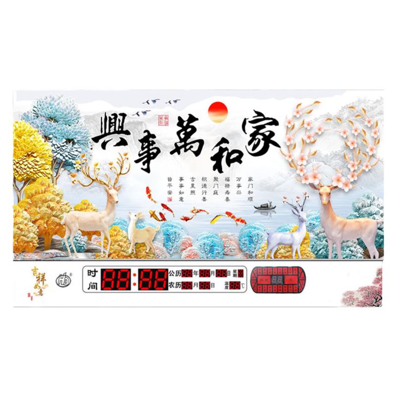 数码万年历电子钟时钟挂墙钟表