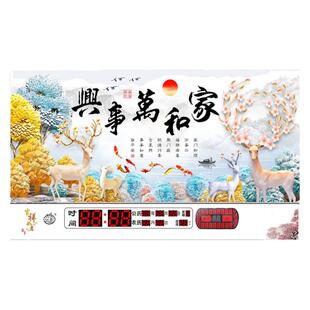 数码万年历电子钟时钟挂墙钟表客厅2025新款壁挂家用时尚日历挂钟