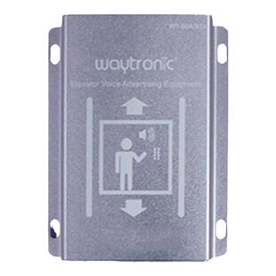 电梯语音报站器楼层到站钟迅达日立三菱蒂森通力奥的斯通用型报层