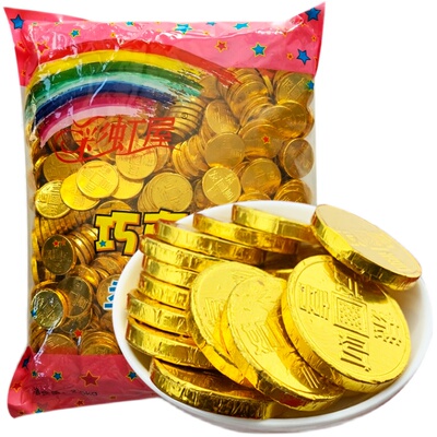 5斤大包彩虹屋乔迁金币巧克力