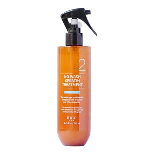 韩国RAIP露博森角蛋白精华免洗护发喷雾防毛躁柔顺持久留香250ml