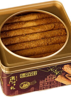 澳门特产手信黄油鸡蛋卷网红款