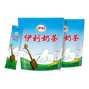 伊利奶茶粉原味内蒙古咸味冲饮速溶袋装冲泡童年老式怀旧小包装