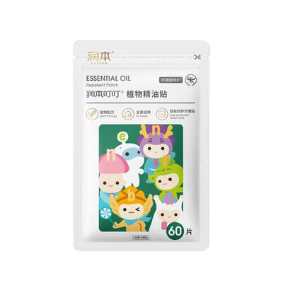 润本植物精油贴儿童室内外专用贴