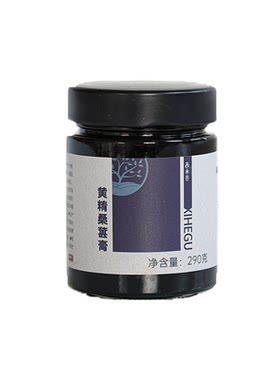 阿四出品黑养之道黄精桑葚膏