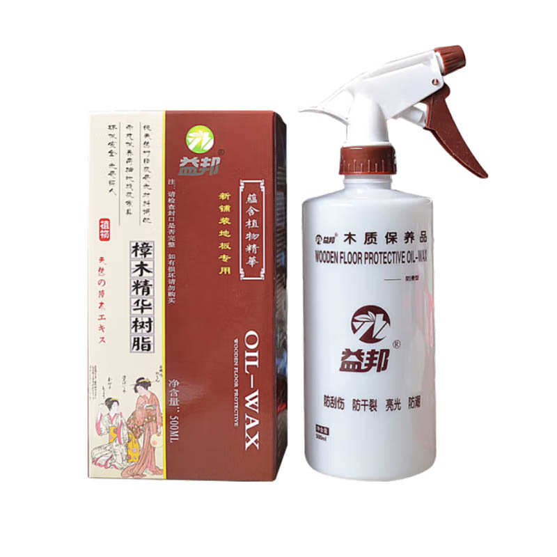 益邦樟木精华树脂防滑不油腻