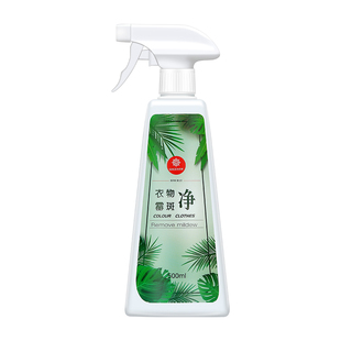 衣物除霉剂去霉斑霉菌清洁剂发霉黑点霉点清除剂洗白衣服污渍神器