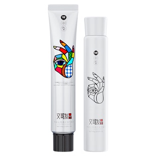 许妍同款发色慵懒奶咖色染发膏亚麻棕奶茶棕植物女纯免漂显白榛果