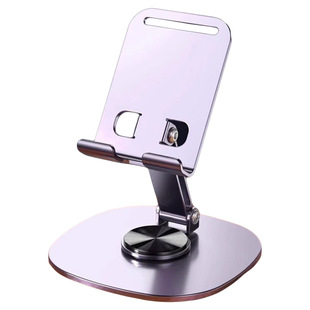 2024新款手机支架桌面懒人平板电脑支撑架可旋转折叠手机架ipad支撑架子航空合金金属720旋转手机架支架便携