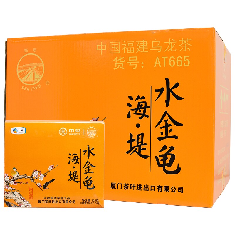 海堤茶叶喜上眉梢乌龙茶武夷岩茶