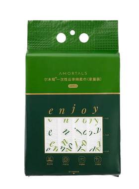 【丁禹兮同款】尔木萄悬挂洗脸巾