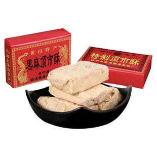 徽州顶市酥红纸包糖黄山特产传统手工徽墨酥黑白芝麻麦芽酥糖糕点