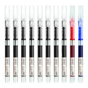 直液式走珠笔黑笔刷题笔签字笔考试老师学生专用蓝红笔黑色写字笔圆珠笔水笔水性碳素直液笔笔速干顺滑中性笔