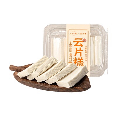 三关六码头非遗云片糕228g/盒