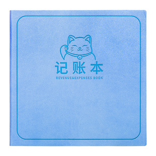 记账本手帐明细账家用人情礼金往来每日儿童理财工作家庭生活日常开支开销进货工人工资开销库存营业额账本