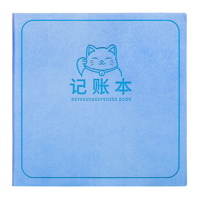 方形记账本手帐明细账家用