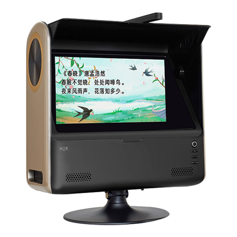 【官方授权店】BOE京东方雾视屏远像屏长鹰版全景读写台儿童护眼视力训练仪健康远望学习屏10米拉远镜学习机