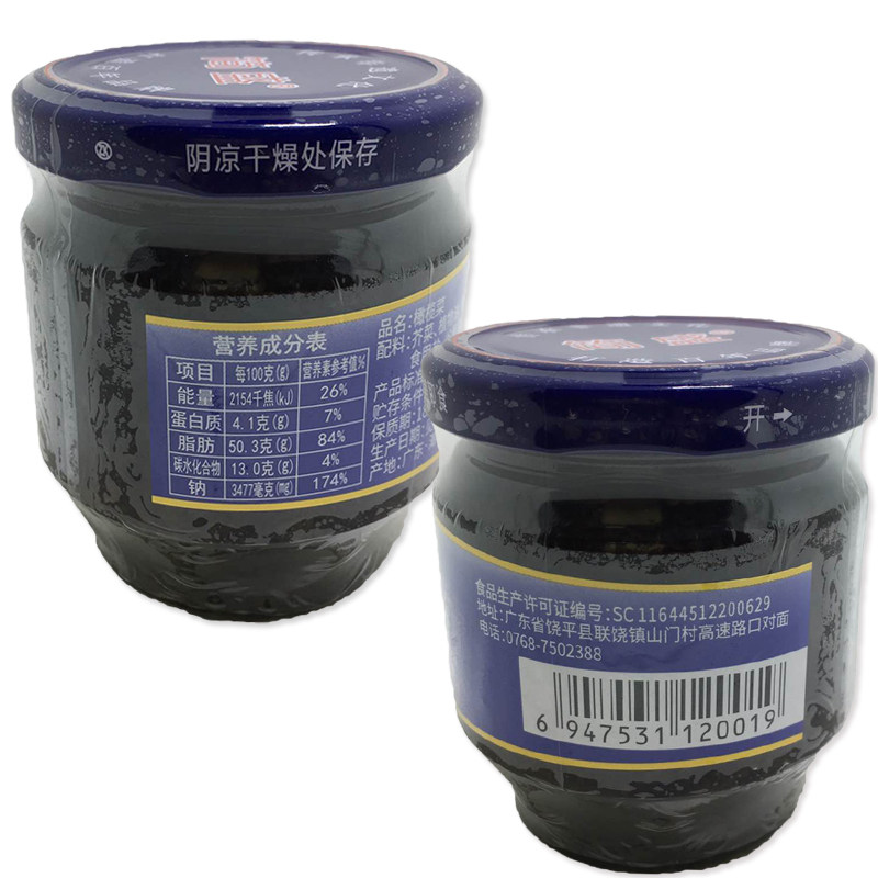 简盛包邮特产早餐下饭泡菜橄榄菜