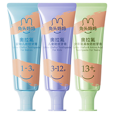 兔头妈妈奥拉氟儿童防蛀牙膏