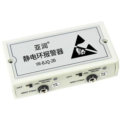 静电手环报警器可视化PLC控制